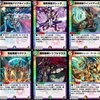 フェアリー ギフト の危険性とは デュエプレ Dmpp 10 ミケガモのブログ