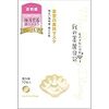 パックマニア 「皇室白真珠マスク」我的美麗日記(私のきれい日記)