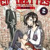 ＣＡＮＤＹ　＆　ＣＩＧＡＲＥＴＴＥＳ（２） (ヤングマガジンコミックス) / 井上智徳 (asin:B07779LB2X)