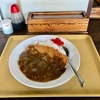 🚩外食日記(1230)    宮崎ランチ  🆕「ていしょく屋」より、【カツカレー】‼️🌐宮崎市川原町🌐