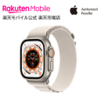 Apple Watch楽天モバイルの値下げと口コミ