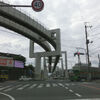２０２２／０９／１５　東京ドイツ村