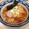 比内地鶏の鶏中華、青森煮干し中華の二本立ての美味しい醤油ラーメンの専門店で食す