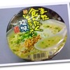 今日のカップラ