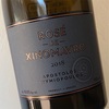 Domaine Thymiopoulos - Rosé de Xinomavro 2018