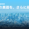 産業の真価を、さらに拓く。estieの未来を語る