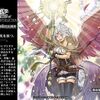 【遊戯王】イラスト違いの「憑依装着－ライナ」の詳細画像が公開！プリズマティックアートコレクション収録