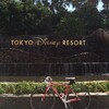 東京デズニーリゾートをぐるっと「一回り」