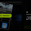【遊戯王マスターデュエル】称号：デュエリスト・クラッシャー獲得