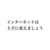 通信業界で働く私がオススメする光回線のガチ営業