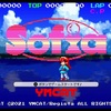 【Switchゲーム紹介69】「Sofia（ソフィア）」。ご当地キャラとアクションゲーム？