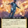コズミック・スパイダーマンについて考える