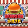 【Nintendo Switch】【Steam】ぶつけて繋げて巨大バーガーを作れ！『BURGERショット』が本日リリース！