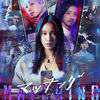 06月05日、金子ノブアキ(2024)