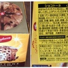 クリスマスに向けて