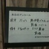 【OEK定期282M】クリストプロス指揮南西ドイツフィル＆庄司紗矢香（2010/06/16）