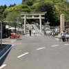 久能山東照宮　登ってきた