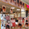 【 イオンモール倉敷 】『 タワーレコード イオンモール倉敷店 』閉店します。