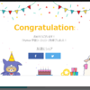プログラミング学習は楽しい！！
