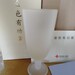 献血100回達成の記念品が送られてきました