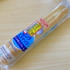年始からお疲れさまです
