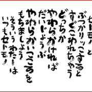17 06 01から1ヶ月間の記事一覧 10秒で読める中 高 大学生に送る名言集 17 06 01から1ヶ月間の記事一覧 10秒で読める中 高 大学生に送る名言集