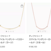 買ってよかったＴスマイル😊