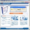 今度は「DriveCleaner」