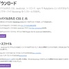 Bootstrapを導入してみる