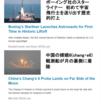 宇宙喜劇月間始まる