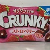 クランキーチョコ ストロベリー味