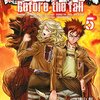 進撃の巨人　Ｂｅｆｏｒｅ　ｔｈｅ　ｆａｌｌ　５巻　/　士貴智志