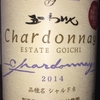 Estate Goichi Chardonnay 2014