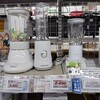 3月20日(春分の日)のお出かけはカワヅザクラ、食事、買い物