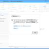 再挑戦: NuGet Pakage Manager 2.5.0 for WebMatrix