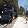 道の駅みぶは、東京ドーム11個分