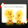 超ハリネズミ32周年