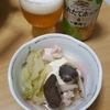 鍋〆ます！ラーメン、とれたてホップ