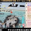  [OGL][5e] ストームレック島の冒険! 第8回  遊了!