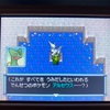 ポケモン不思議のダンジョンうんめいのとう攻略ジュカイン編