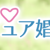 なぜ対人恐怖症に見舞われてしまったのかも理解できないし…。