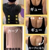 肩甲骨の壁⁉️