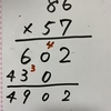 《小学生クラス算数のご紹介》この３つの方法で、算数の通知表が「できる」「よくできる」になっちゃった！こんにちは。レインボースクール🌈です。