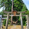 生子神社参拝した