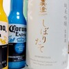 長野県のフレッシュ純吟の生原酒タイプ「真澄  しぼりたて」を解説っ！！