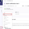 GitLab for Slack appを使用してGitLabのイベントをSlackに通知する