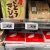 砂糖による腎臓へのダメージと回復について