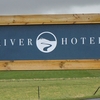 【快適】魚釣り好きにオススメ！アイスランド・ゴールデンサークル近くのオススメホテル【River Hotel】