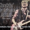 佐野元春＆THE COYOTE BAND「ロッキン・クリスマス 2023」が東京・大阪で開催決定