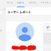 railsでgoogleのclient idを拾う